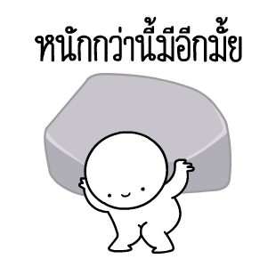 ลายที่ 35