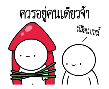 ลายที่ 37