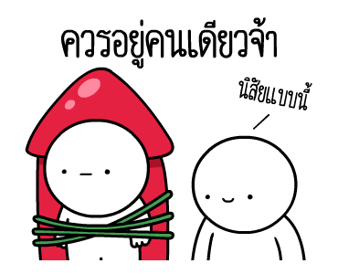 ลายที่ 19