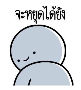 ลายที่ 39