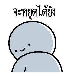 ลายที่ 20