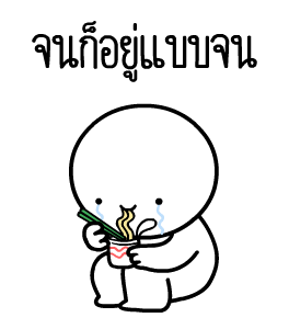 ลายที่ 41