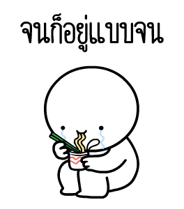ลายที่ 21