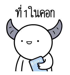 ลายที่ 43