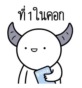 ลายที่ 22