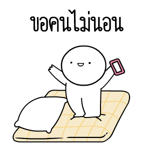 ลายที่ 45