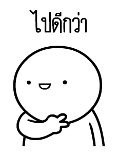 ลายที่ 47