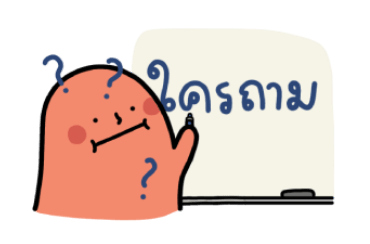 โม่ะโม่ะ เอฟเวอรี่เดย์มู้ด 3 รูปที่ 9