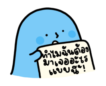 โม่ะโม่ะ เอฟเวอรี่เดย์มู้ด 3 รูปที่ 17