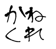 633055633