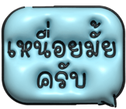 633063064