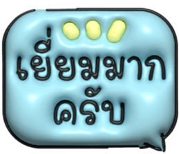 633063067