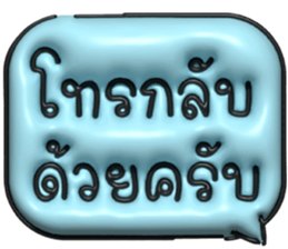 633063075