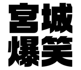633105430