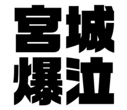 633105431