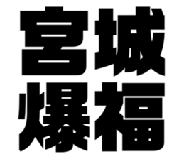 633105437