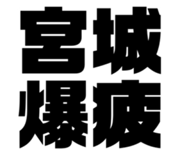 633105440