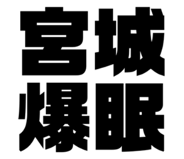 633105443