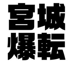 633105450
