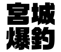 633105454