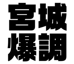633105455