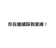633109705