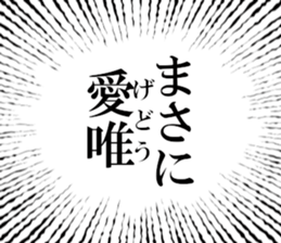 633169077