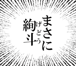633169237
