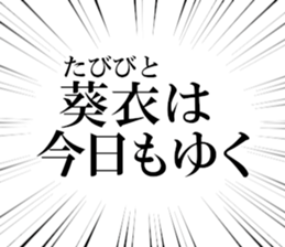 633169345