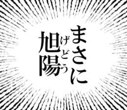 633169357
