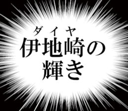 633169511