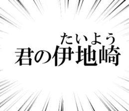 633169540
