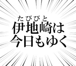 633169545