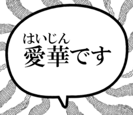 633169684