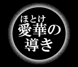 633169702