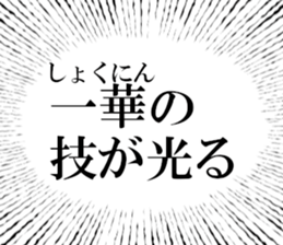 633169713