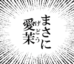 633170077