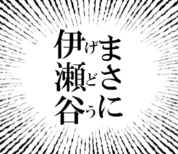 633170117
