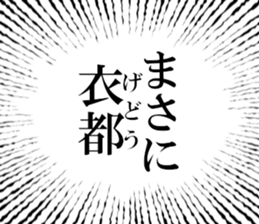 633170197