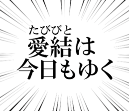 633170337