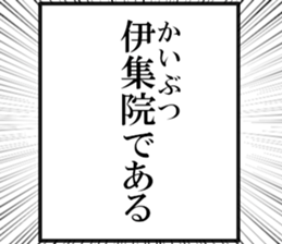 633170710