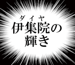 633170711