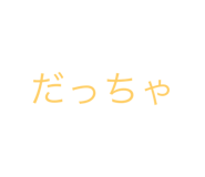633174343
