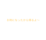 633174345