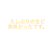 633174349