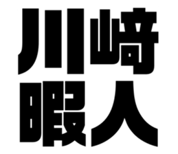 633195112