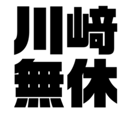 633195117