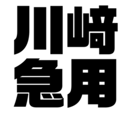 633195124