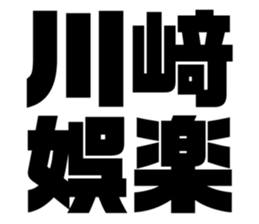 633195137