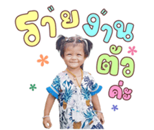 633196773